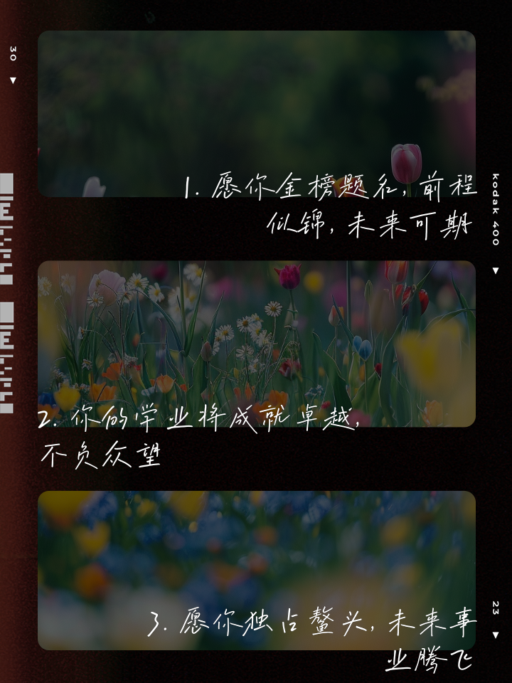 游刃有余！全队志在必得，不负众望