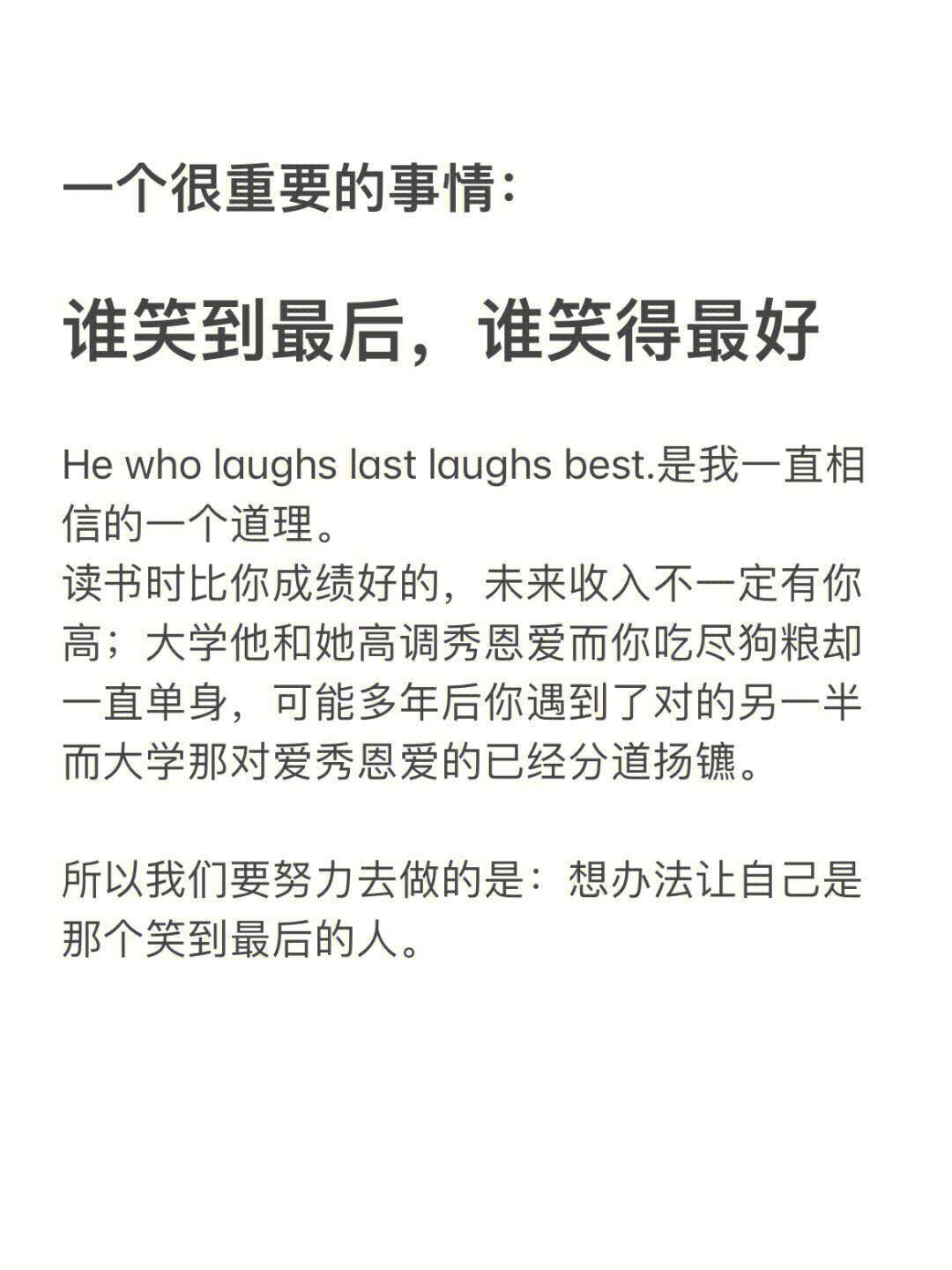 强强对抗引燃战火，谁能笑到最后的简单介绍