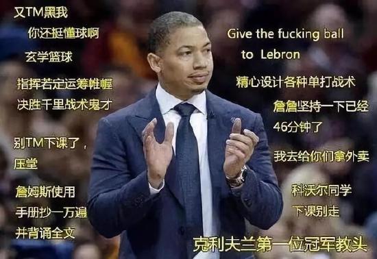 关于黑队主教练调整战术，取得连胜佳绩的信息